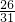 数学公式
