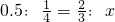 数学公式