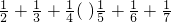 数学公式