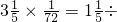 数学公式