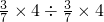 数学公式