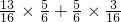数学公式