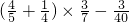 数学公式