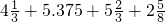 数学公式
