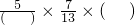 数学公式