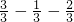 数学公式