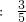 数学公式
