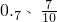 数学公式
