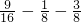 数学公式