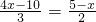 数学公式