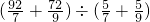数学公式