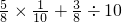 数学公式