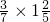 数学公式