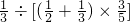 数学公式