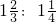 数学公式