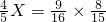 数学公式