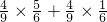 数学公式