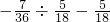 数学公式