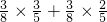 数学公式