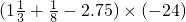 数学公式