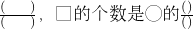 数学公式