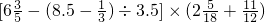 数学公式