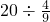 数学公式