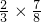 数学公式