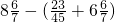 数学公式