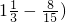 数学公式