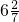 数学公式