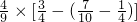 数学公式