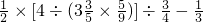 数学公式