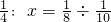 数学公式