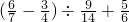 数学公式