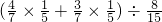数学公式