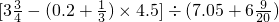 数学公式