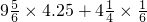 数学公式
