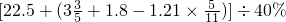数学公式