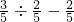 数学公式