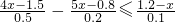 数学公式