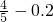 数学公式