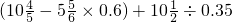数学公式