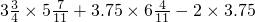 数学公式