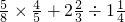 数学公式