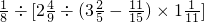 数学公式
