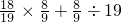 数学公式