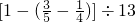 数学公式