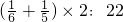 数学公式
