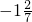 数学公式